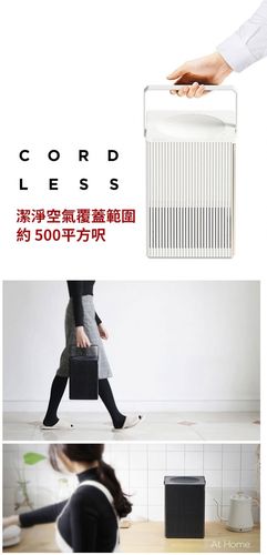 Lumena A3 无线空气清新机 打造车内与居家空间的怡人氧吧