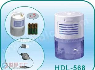 电脑氧吧空气清新机HDL-568 办公健康新选择
